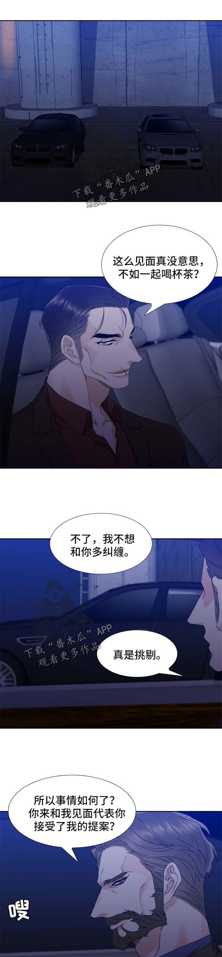 第33章：刺杀0