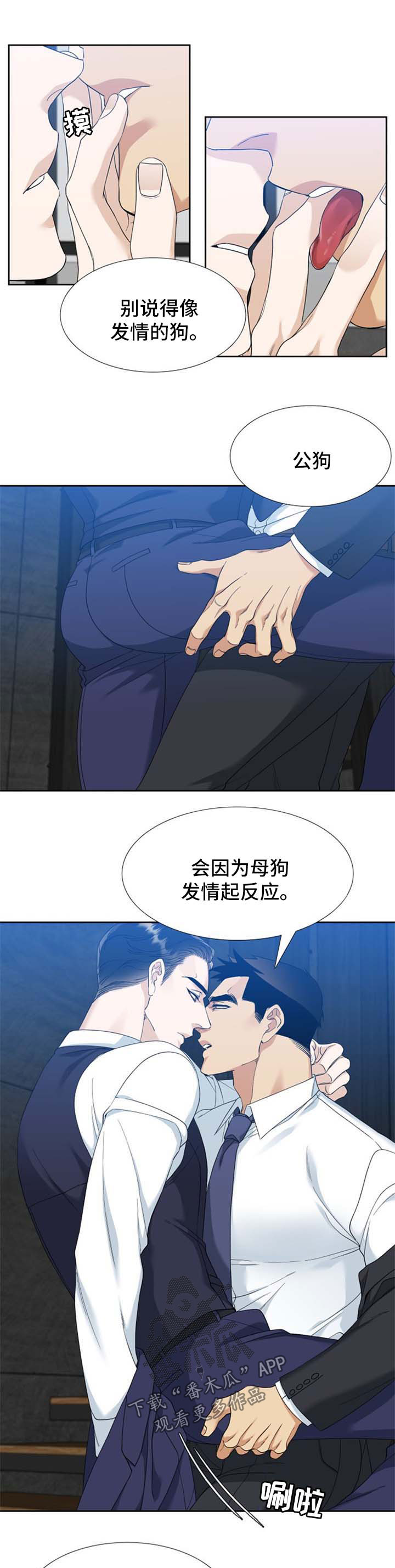 第63章：太浪4