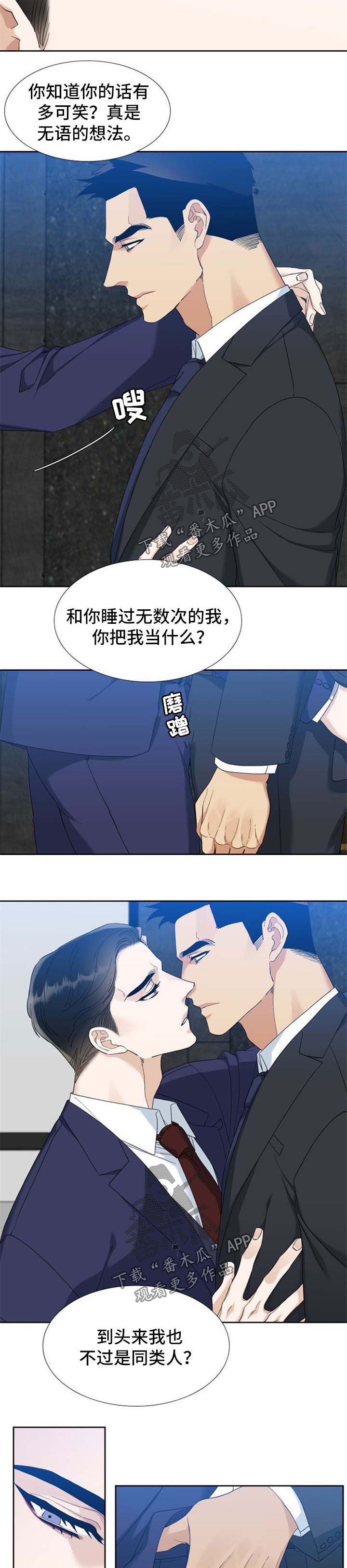第63章：太浪2