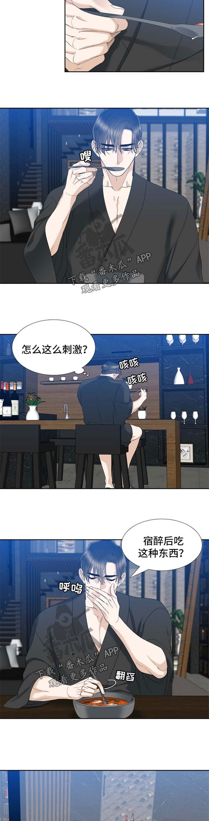 第32章：很普通的事1