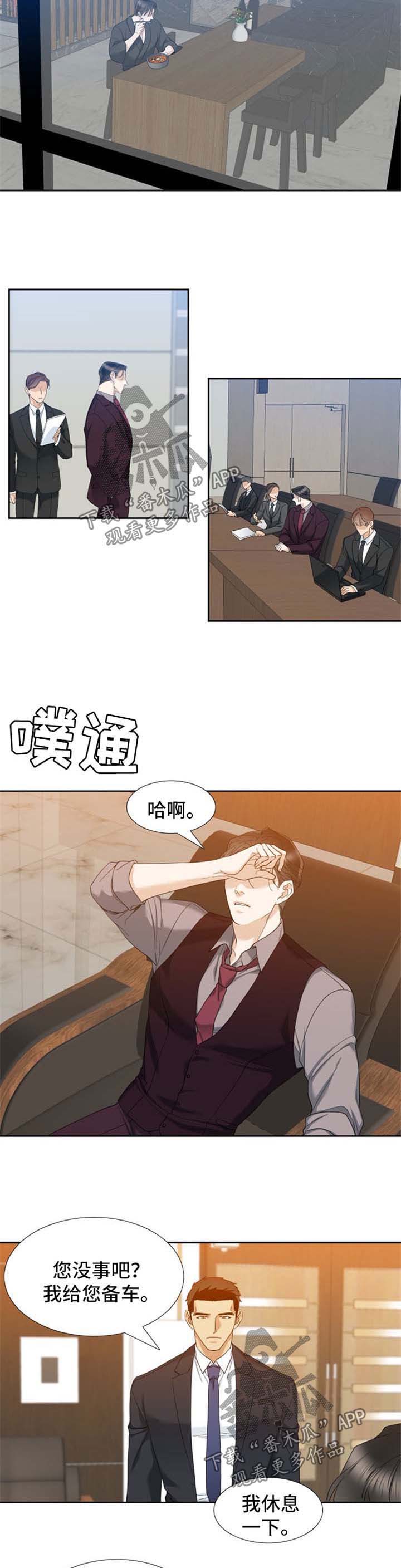 第32章：很普通的事2
