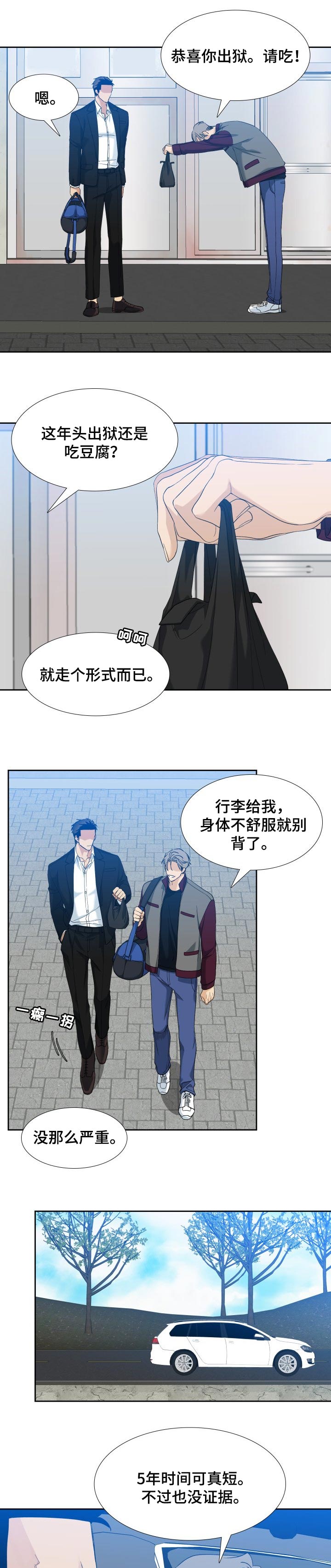 第93章：出狱0
