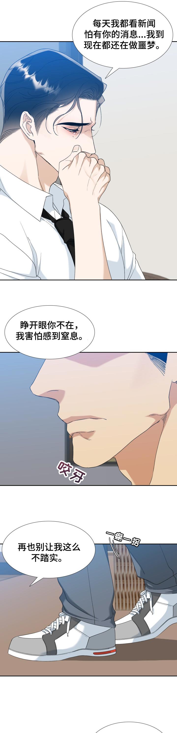 第95章：狂热【完结】1