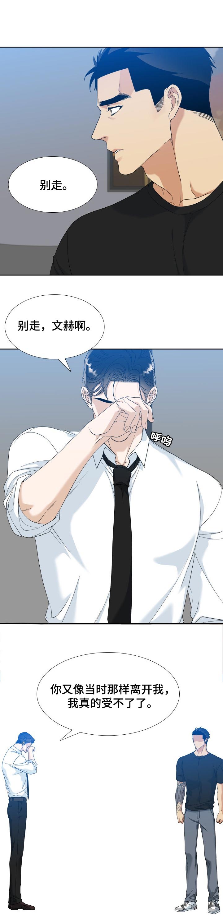 第95章：狂热【完结】0