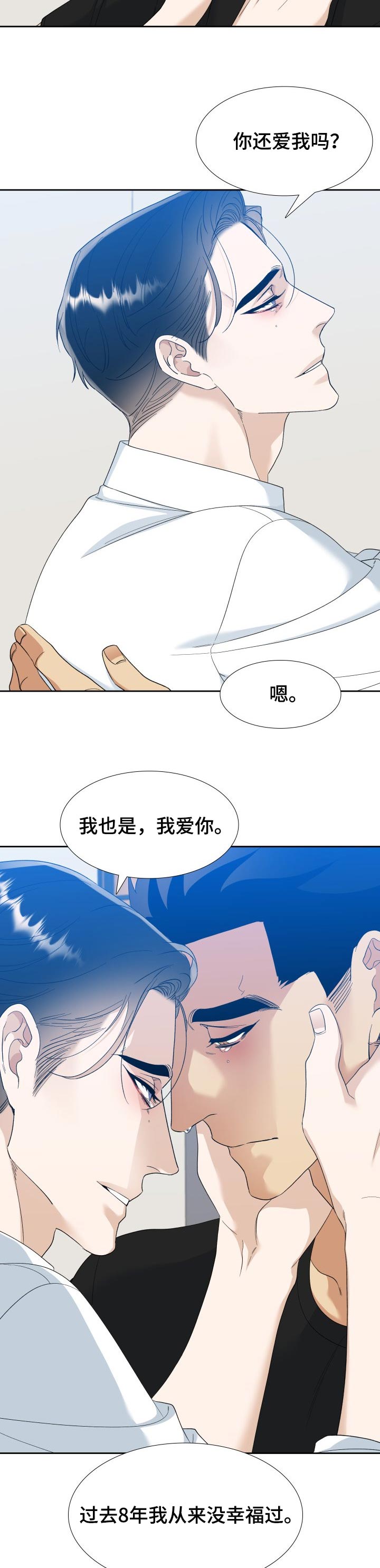 第95章：狂热【完结】4