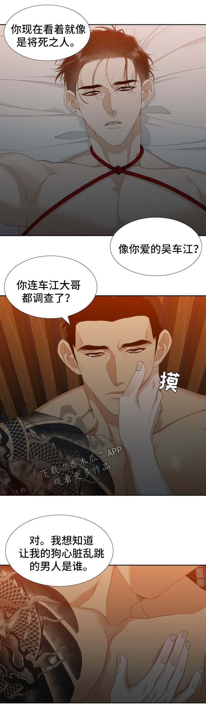 第21章：烂透了0