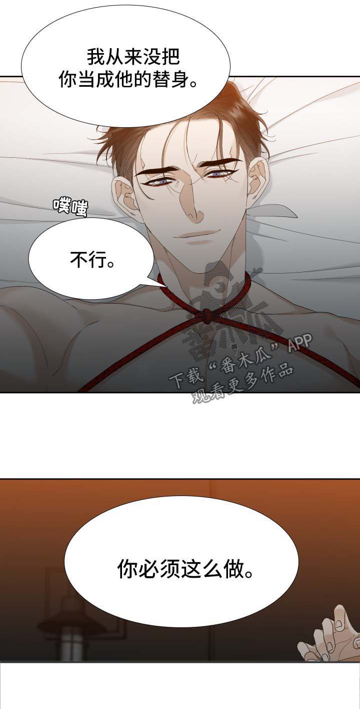 第21章：烂透了2