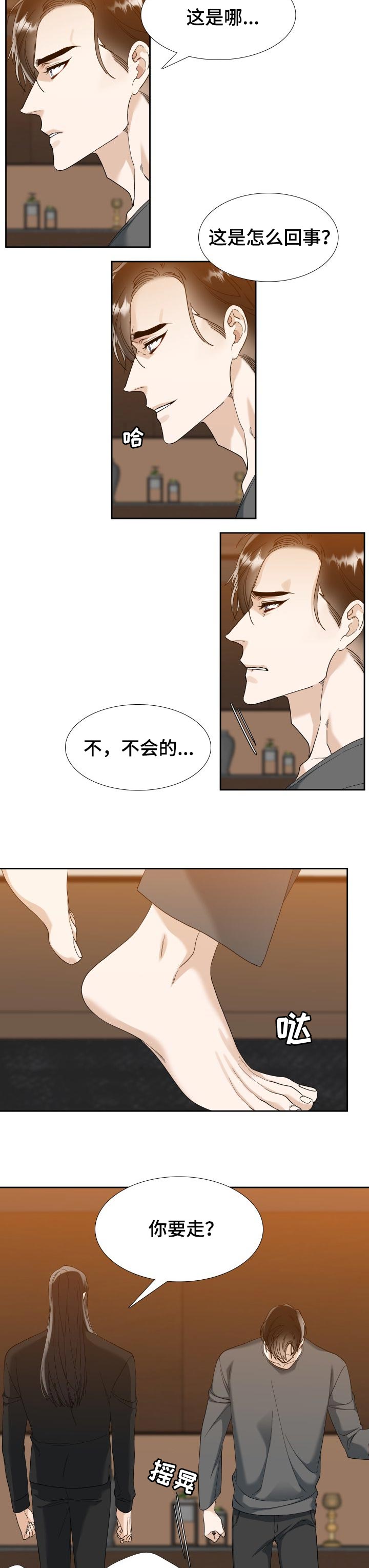 第91章：你救了我3