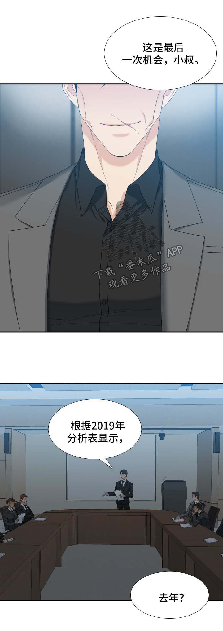 第15章：半小时后进来1