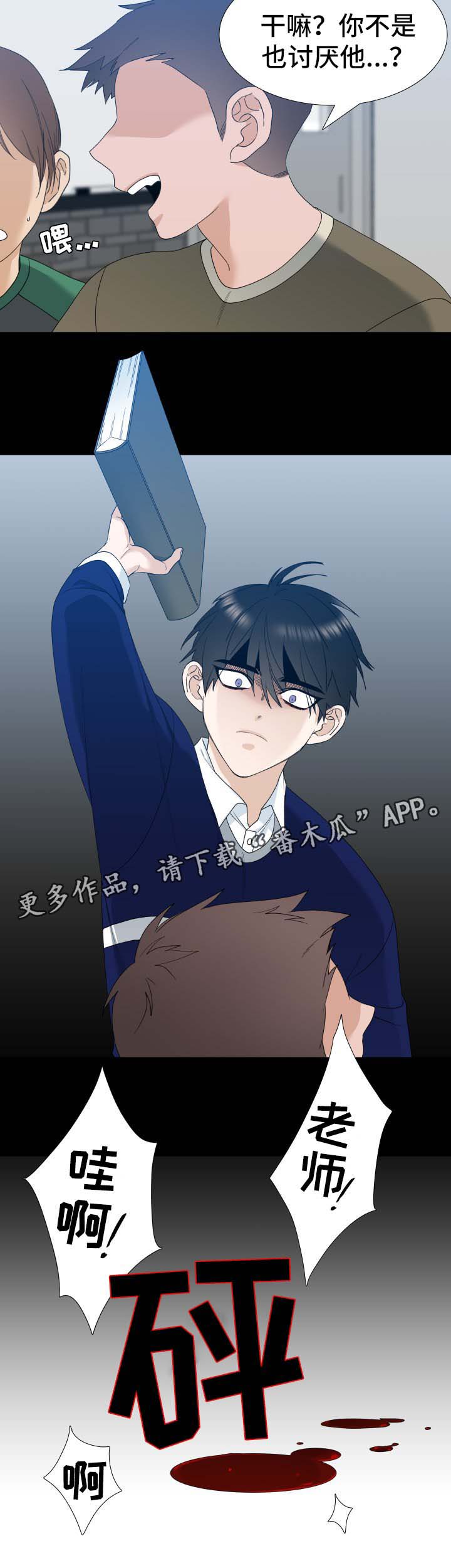 第17章：相像1