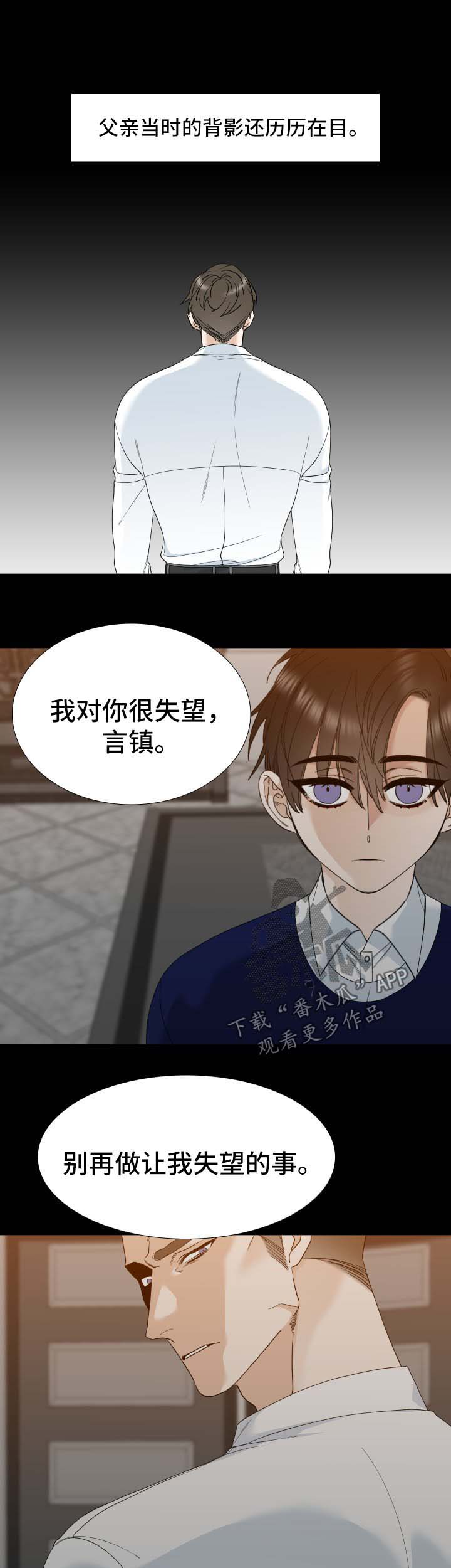 第17章：相像2