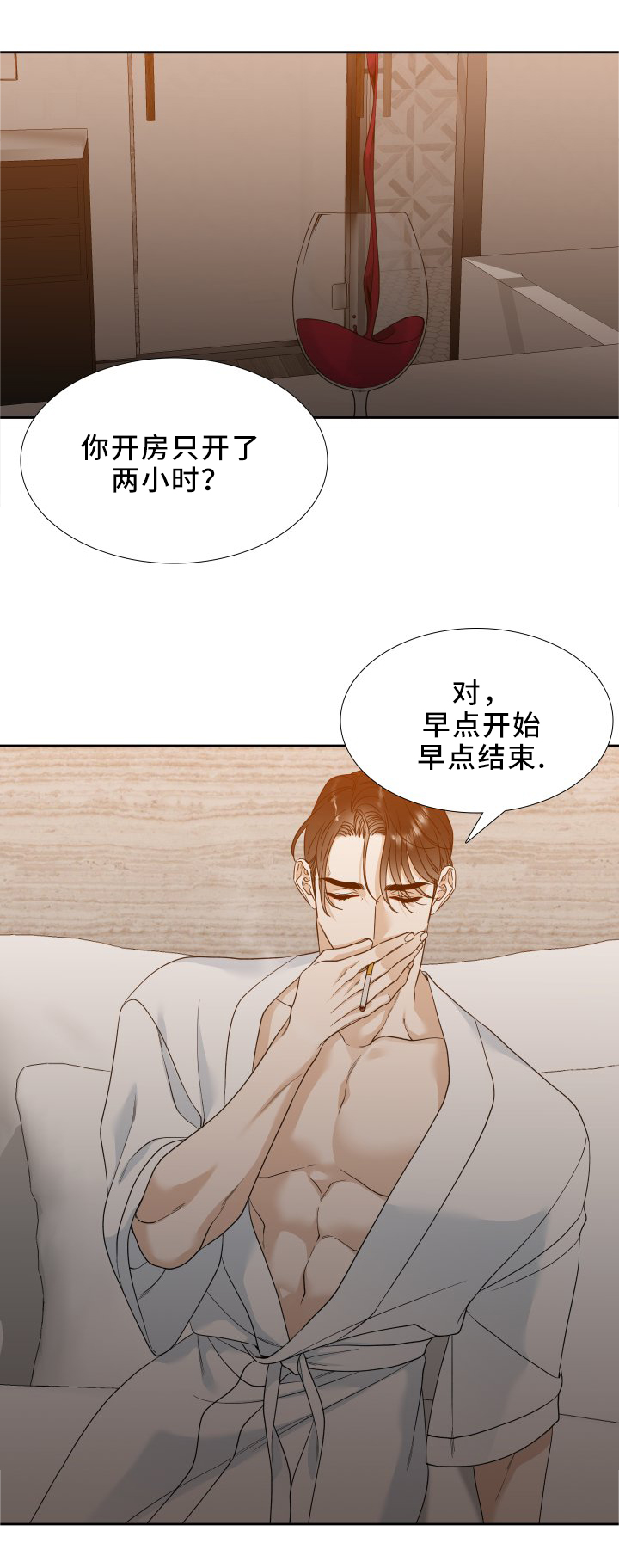 第11章：享受吧0