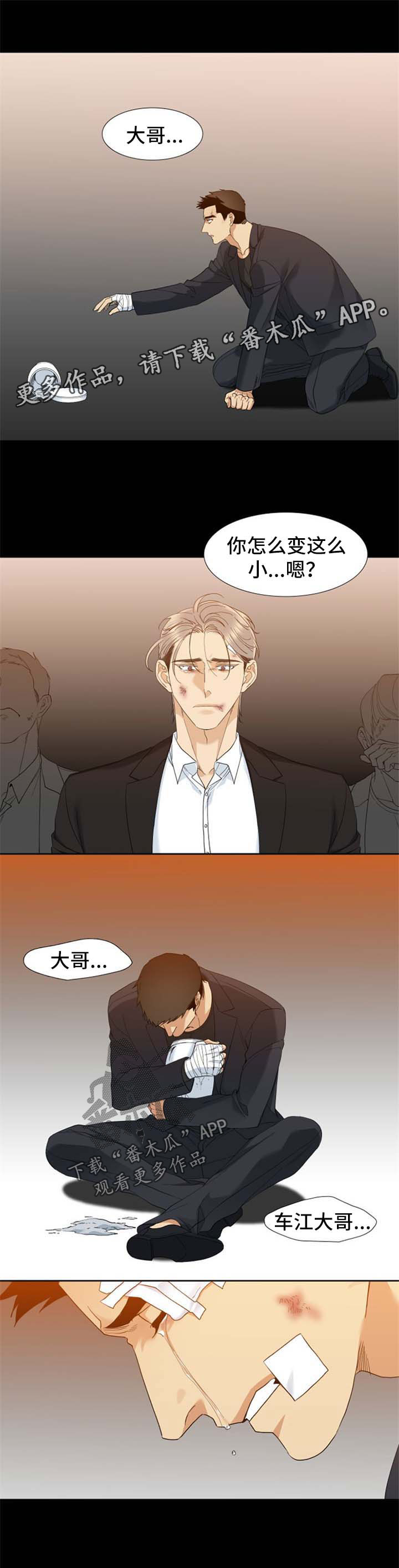 第42章：探病4