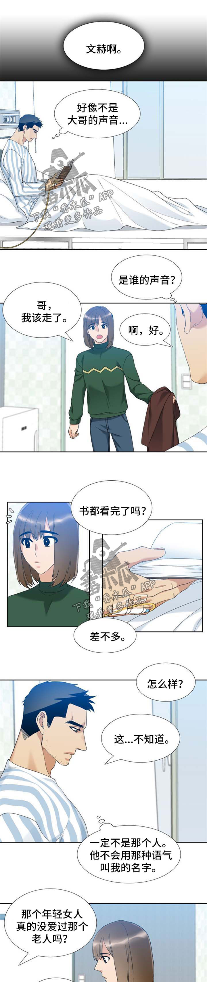 第37章：洗澡0