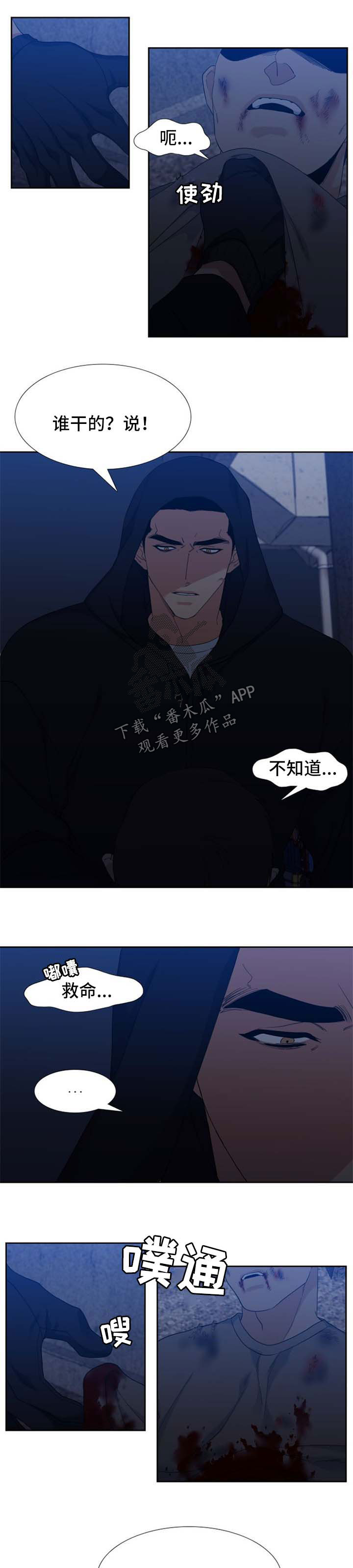 第56章：我不养你1