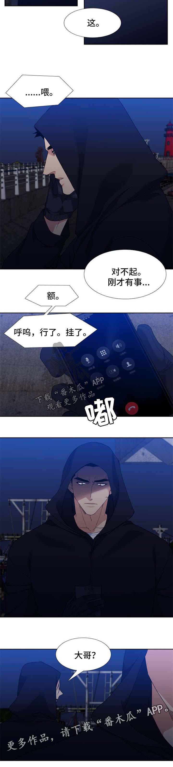 第56章：我不养你4
