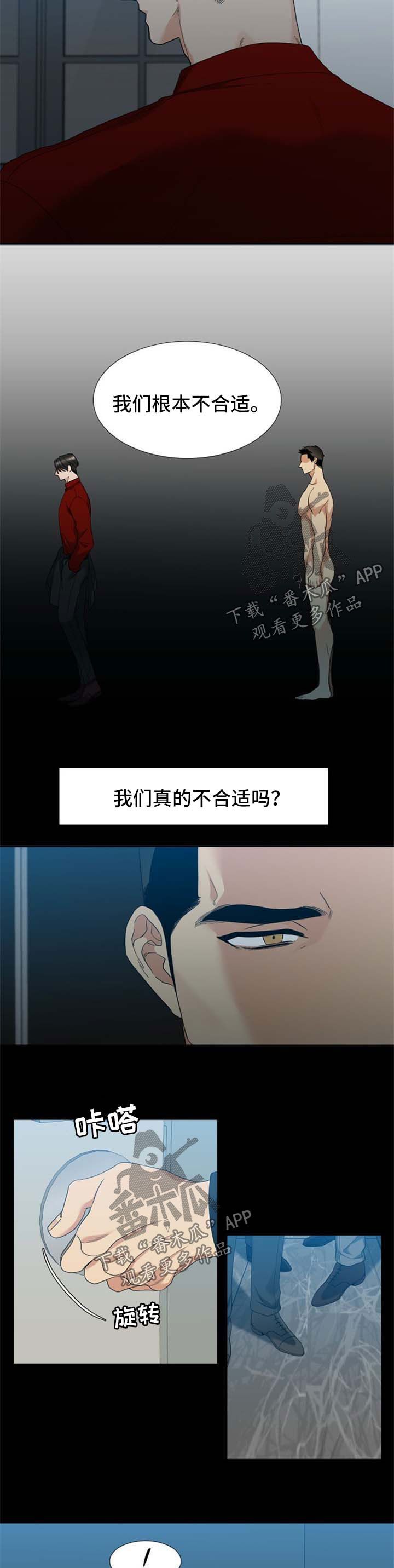 第36章：清醒1