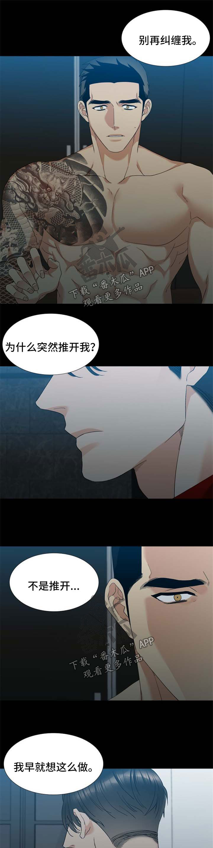 第36章：清醒0