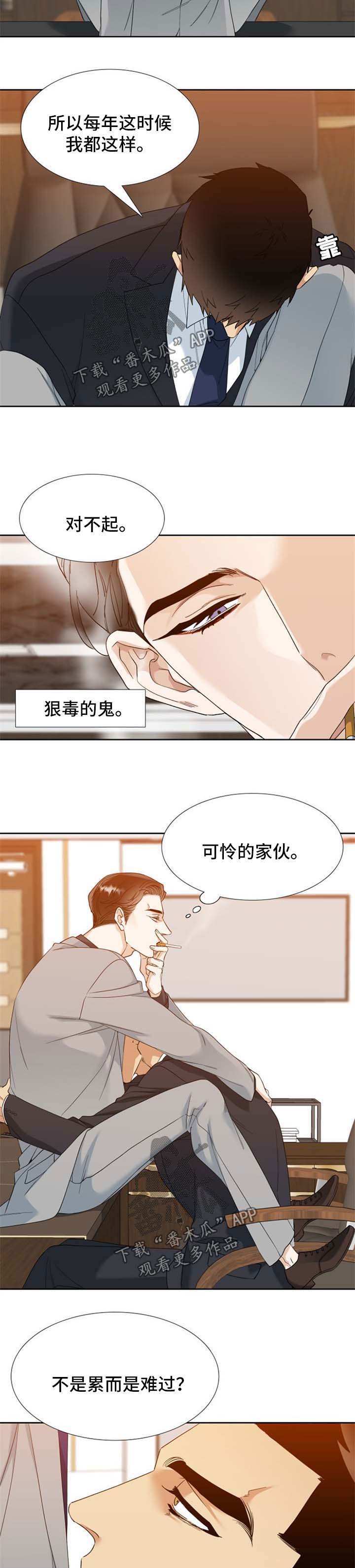 第65章：冲动3