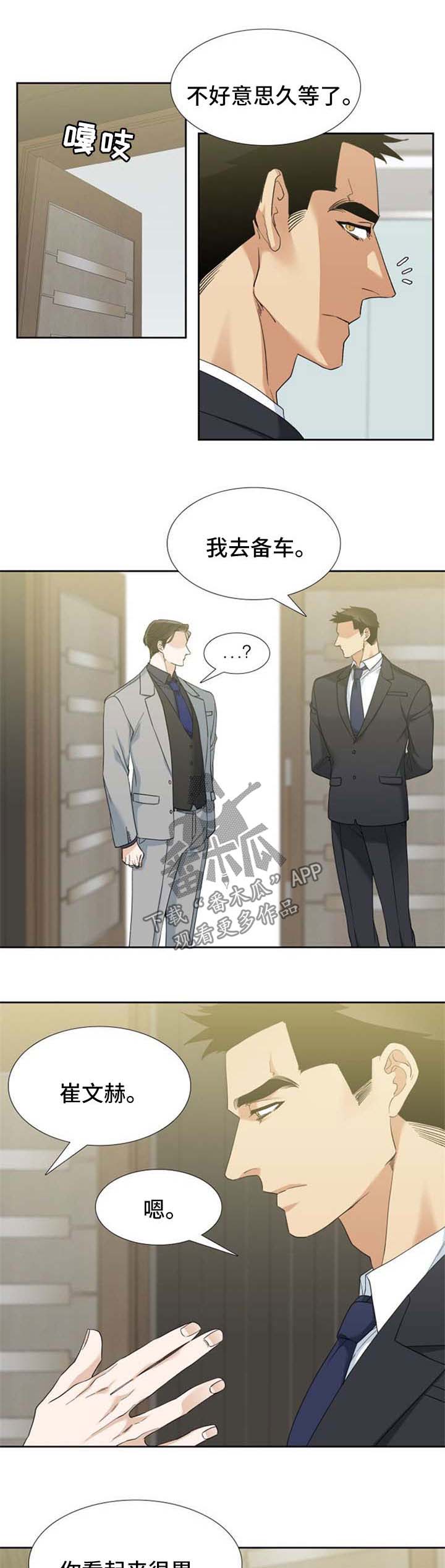 第65章：冲动0