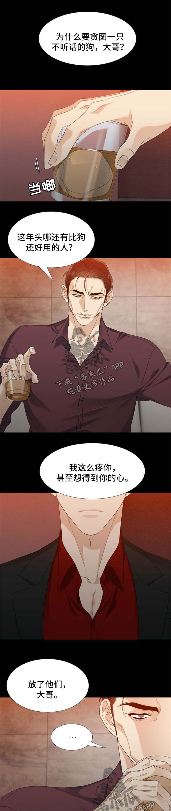 第53章：追查0