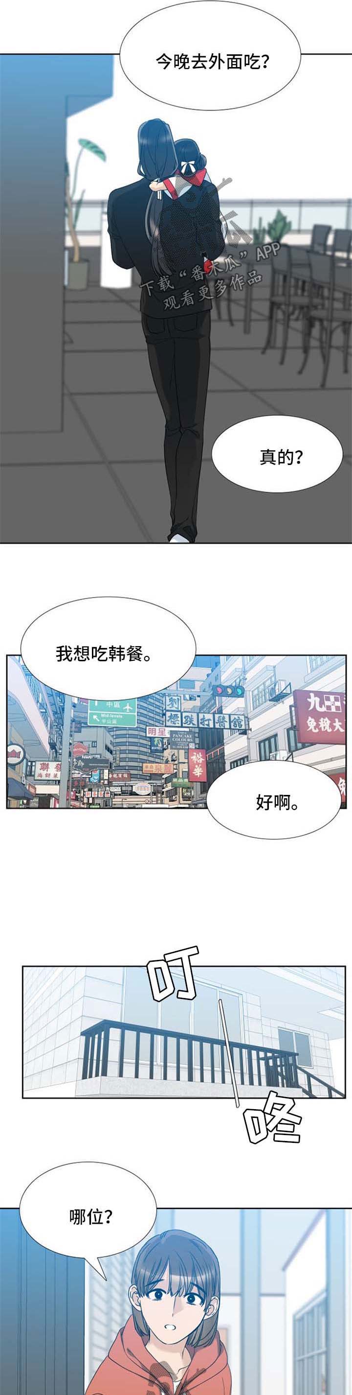 第48章：有客人来了3