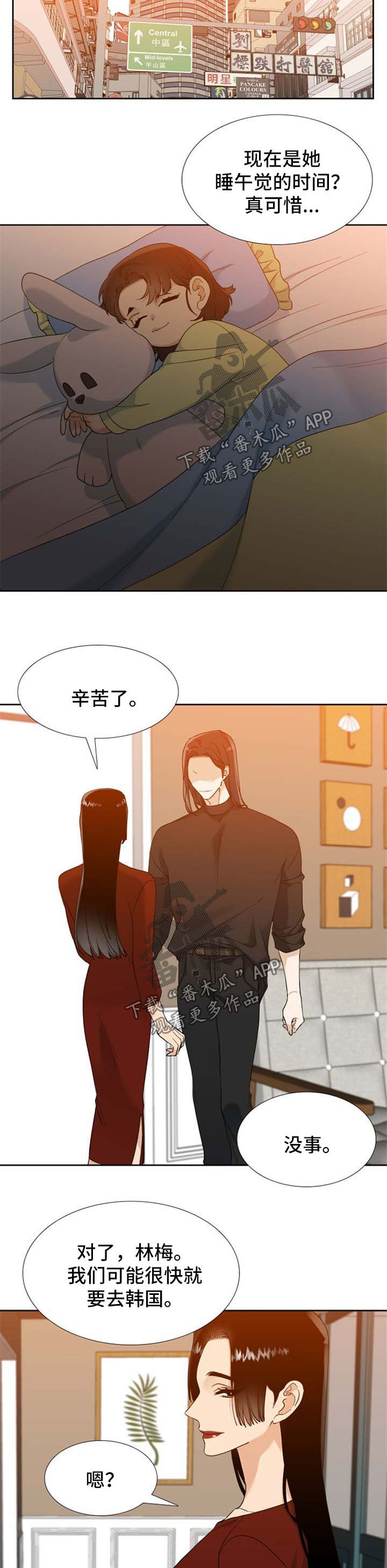 第52章：胆大妄为3