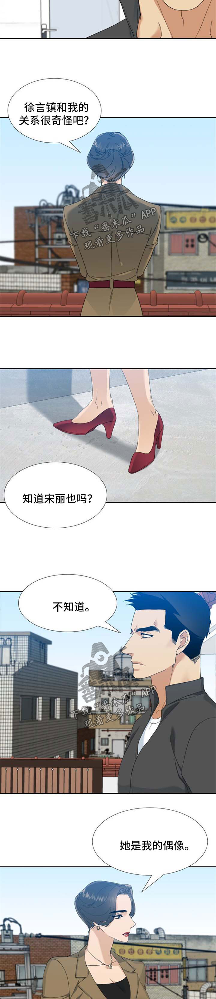 第49章：计划之外1
