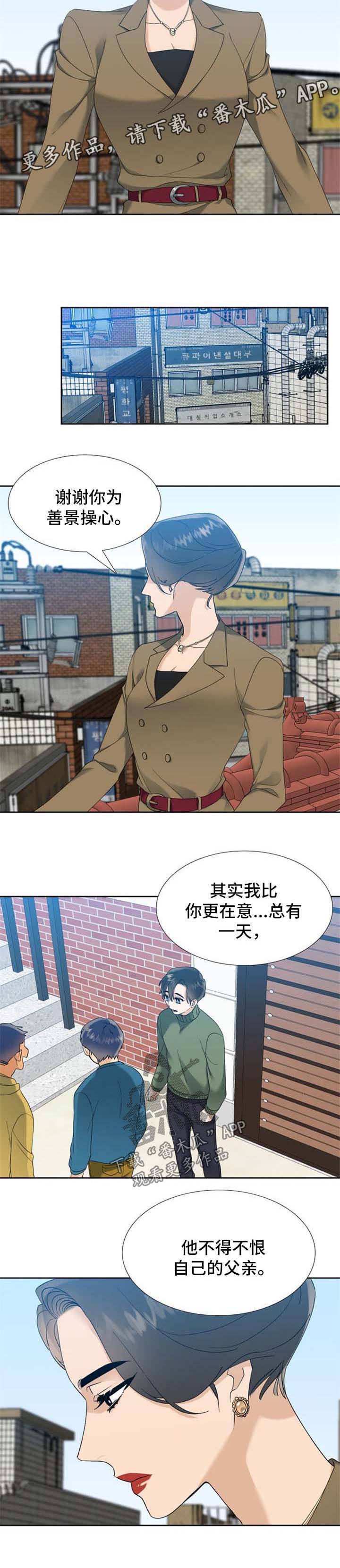 第49章：计划之外4