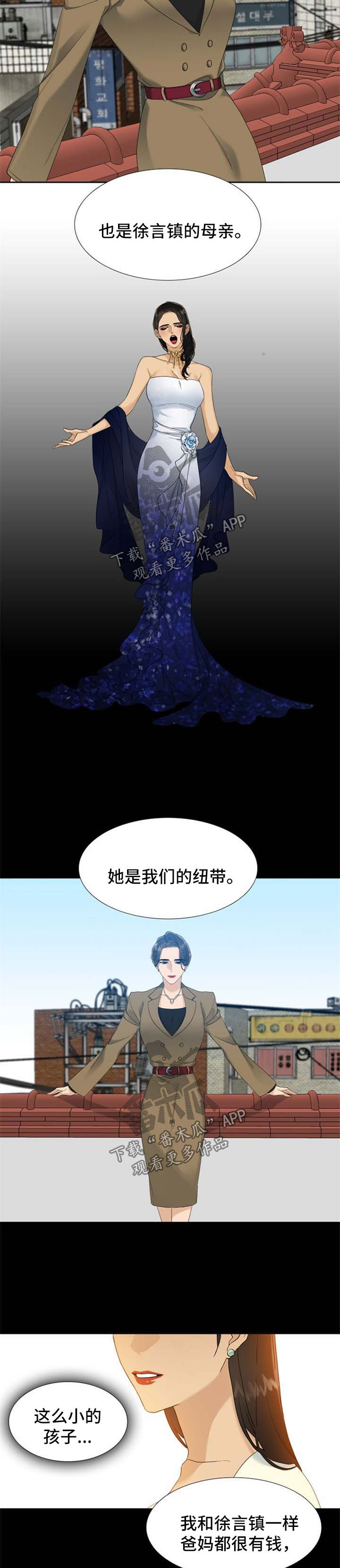 第49章：计划之外2