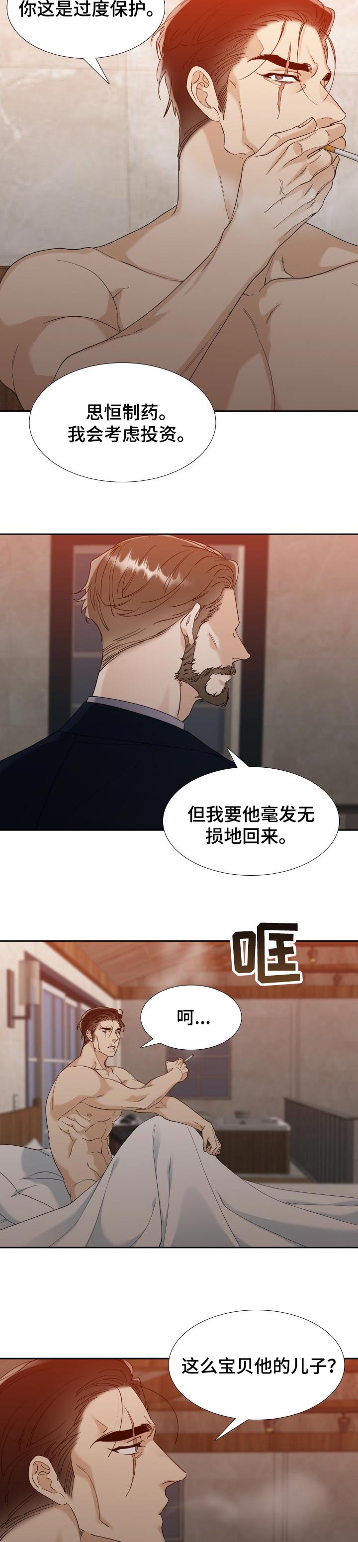 第83章：安静的地方1