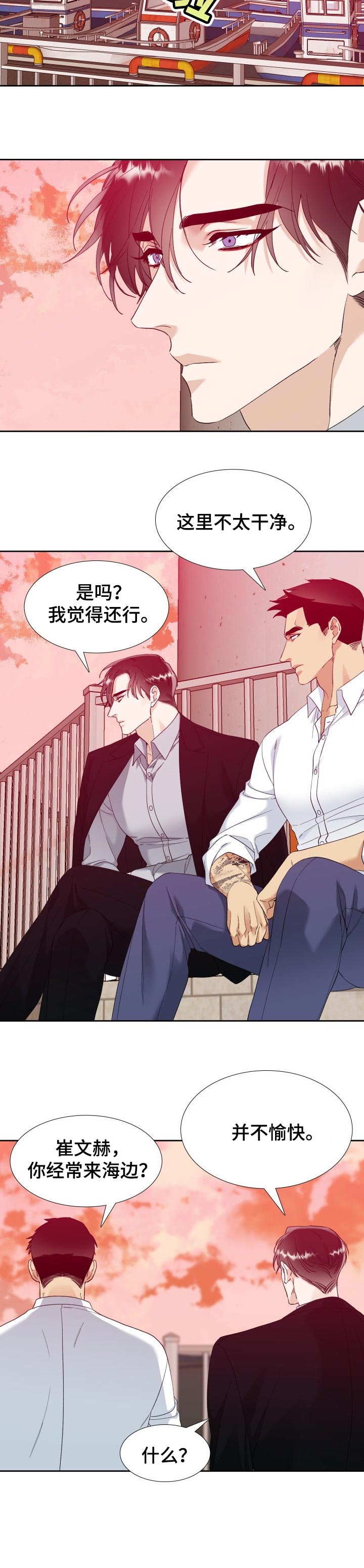 第83章：安静的地方4