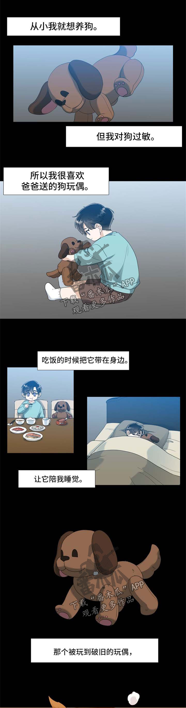 第59章：不如不曾拥有0