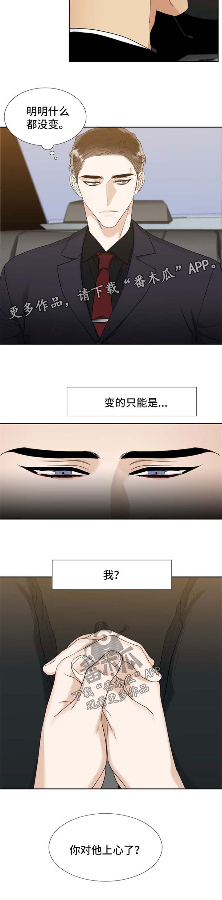 第61章：想多了1