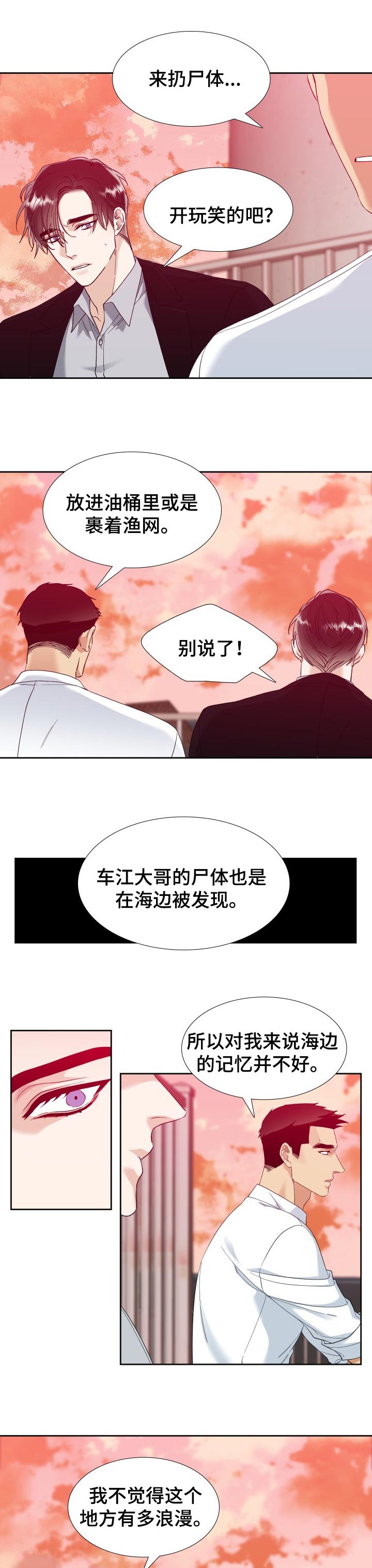 第84章：着急0