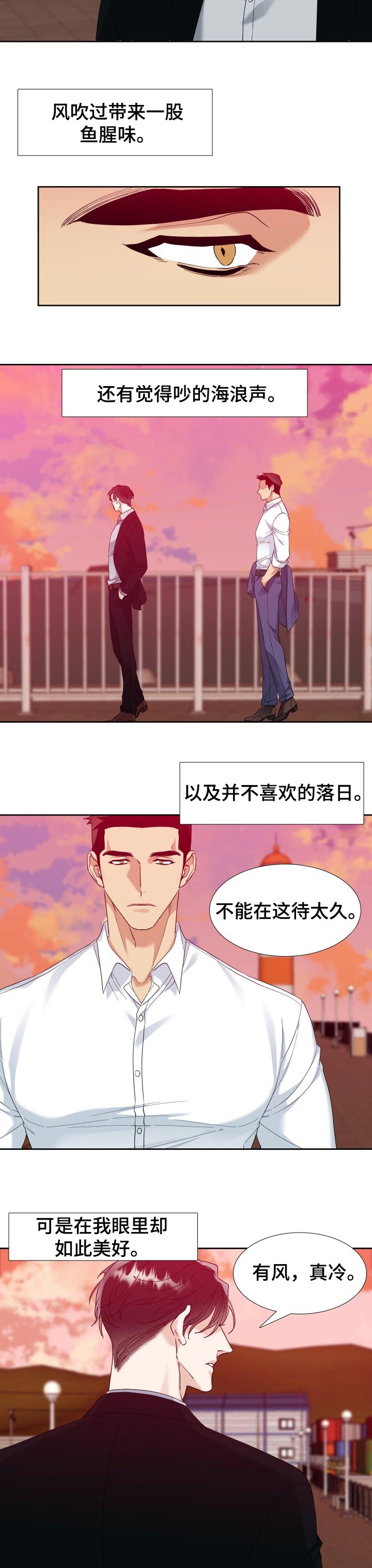 第84章：着急2