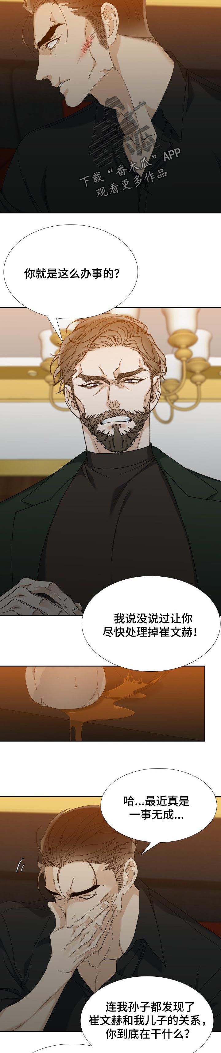 第70章：学会的事1
