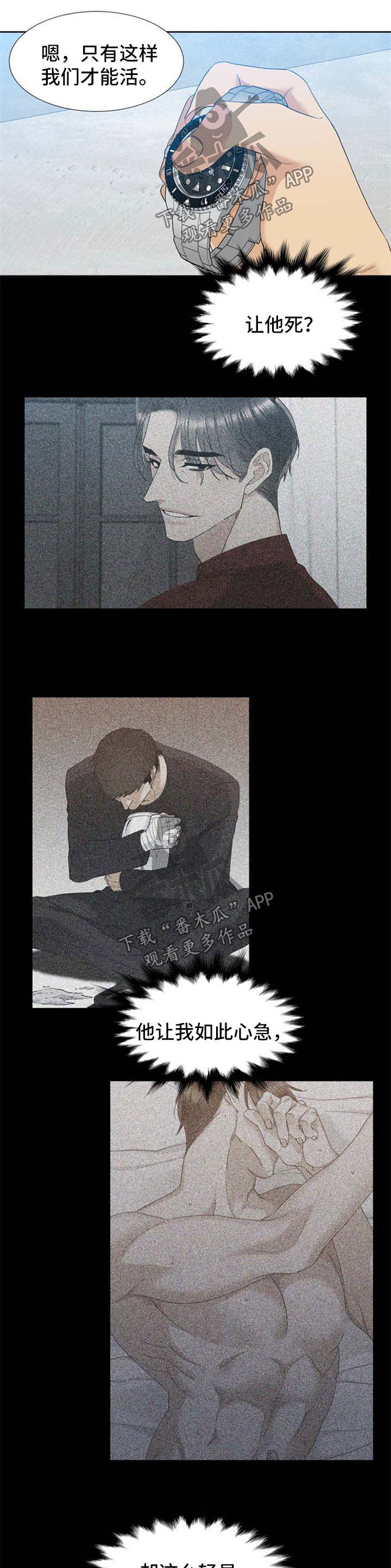 第50章：一定能做到4