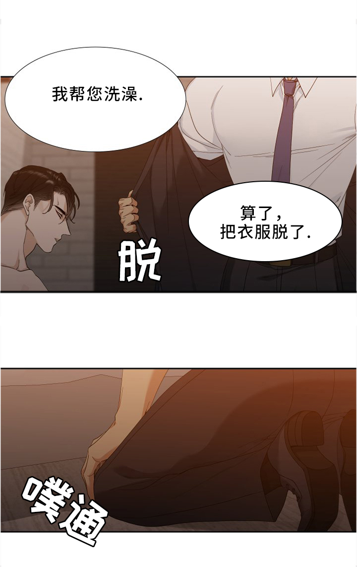第12章：一起下地狱0