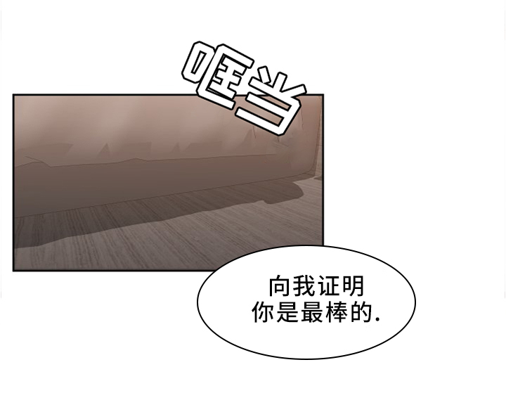 第12章：一起下地狱4