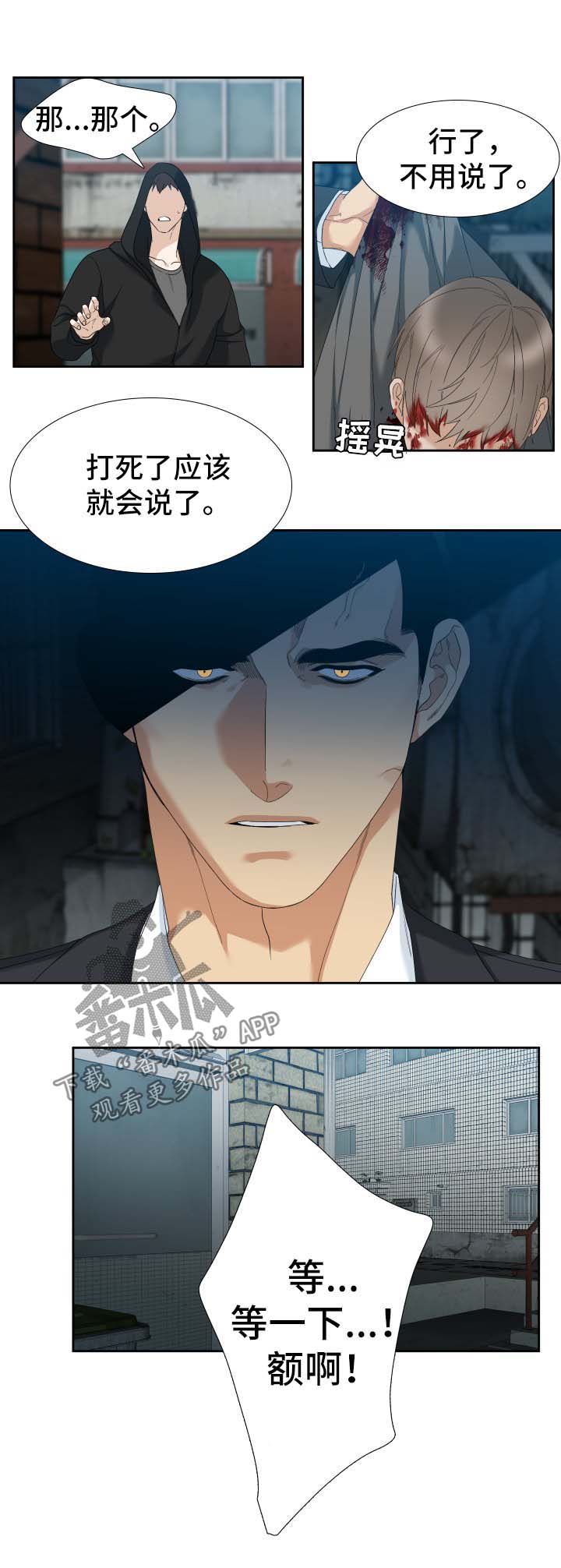 第23章：波澜0