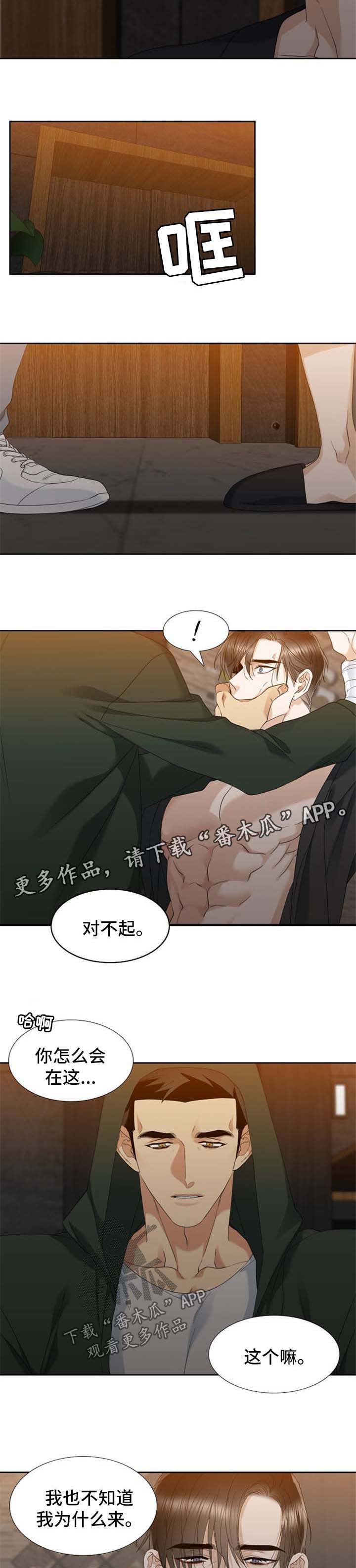 第46章：海啸2