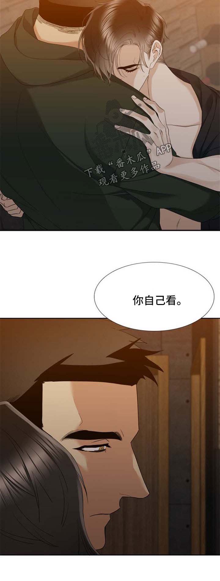 第46章：海啸4