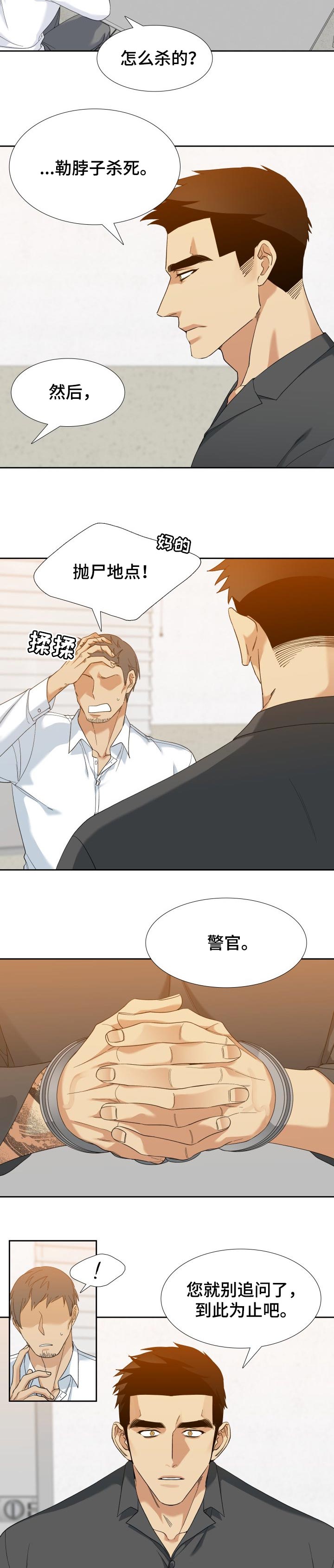第92章：坚持3