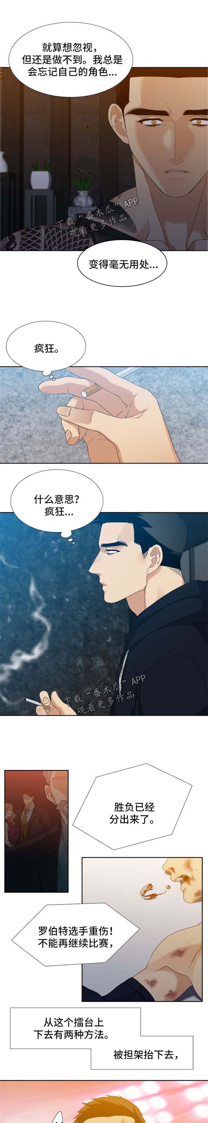 第30章：对战0
