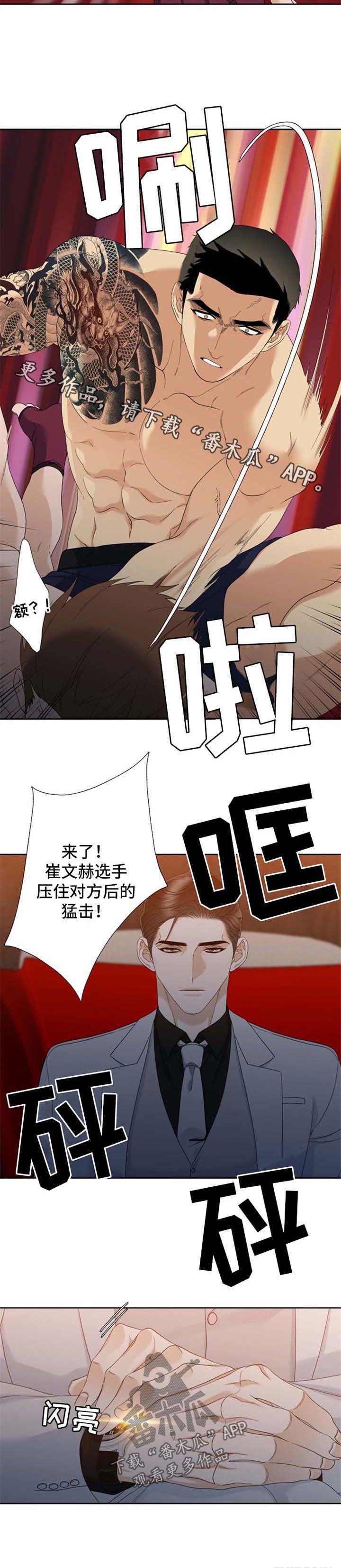 第30章：对战4