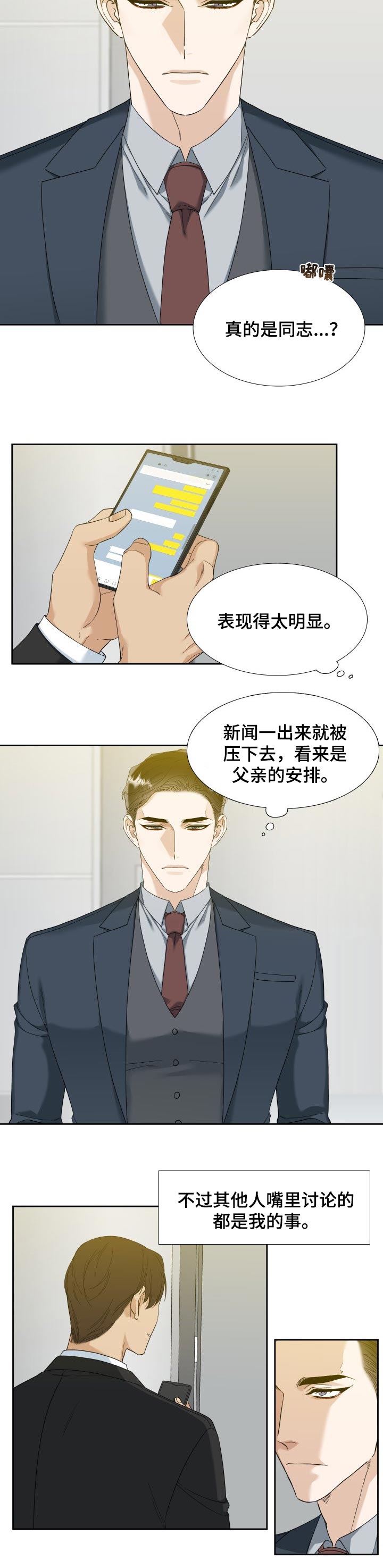 第81章：自由1