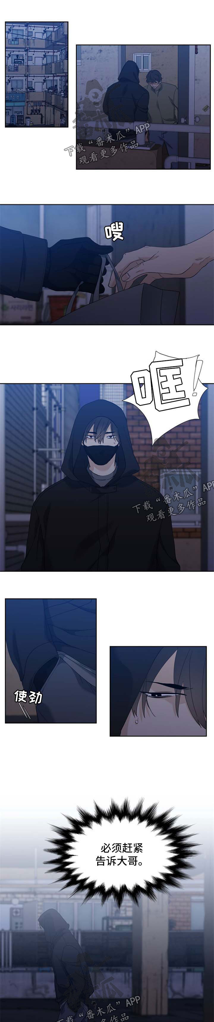 第66章：一样的想法0