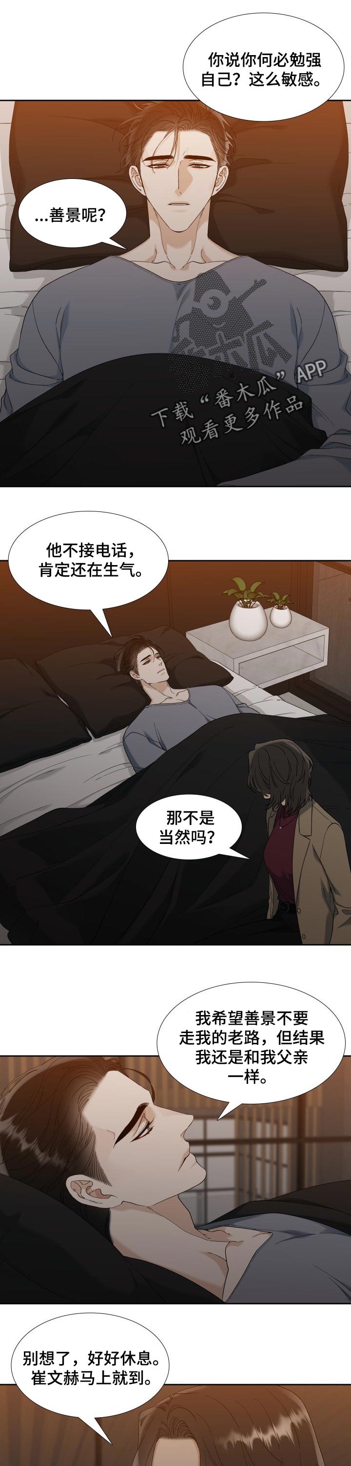 第73章：第一位0