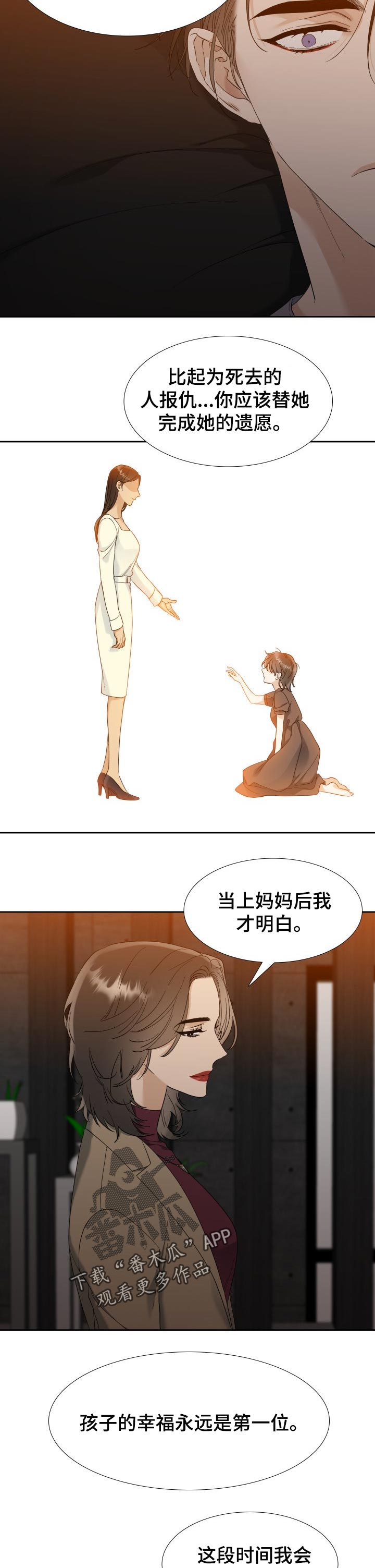 第73章：第一位4